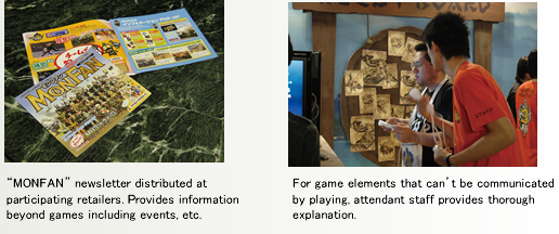 ((Left)“MONFAN” newsletter distributed at participating retailers. Provides information beyond games including events, etc.(Right)For game elements that can’t be communicated by playing, attendant staff provides thorough explanation.